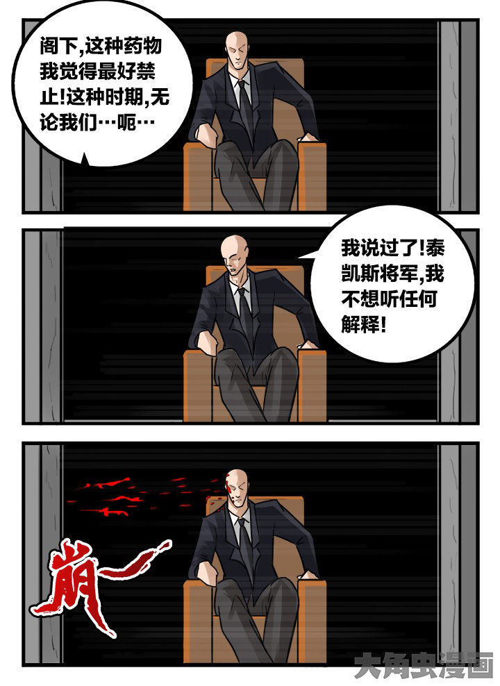 第155章：7