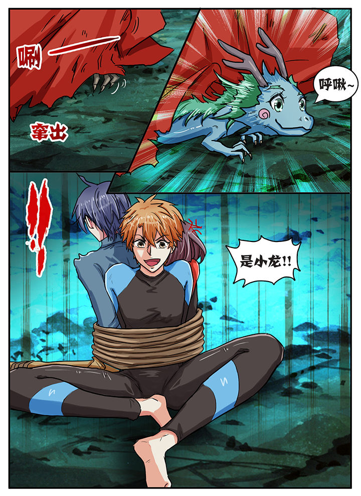 第48章：1
