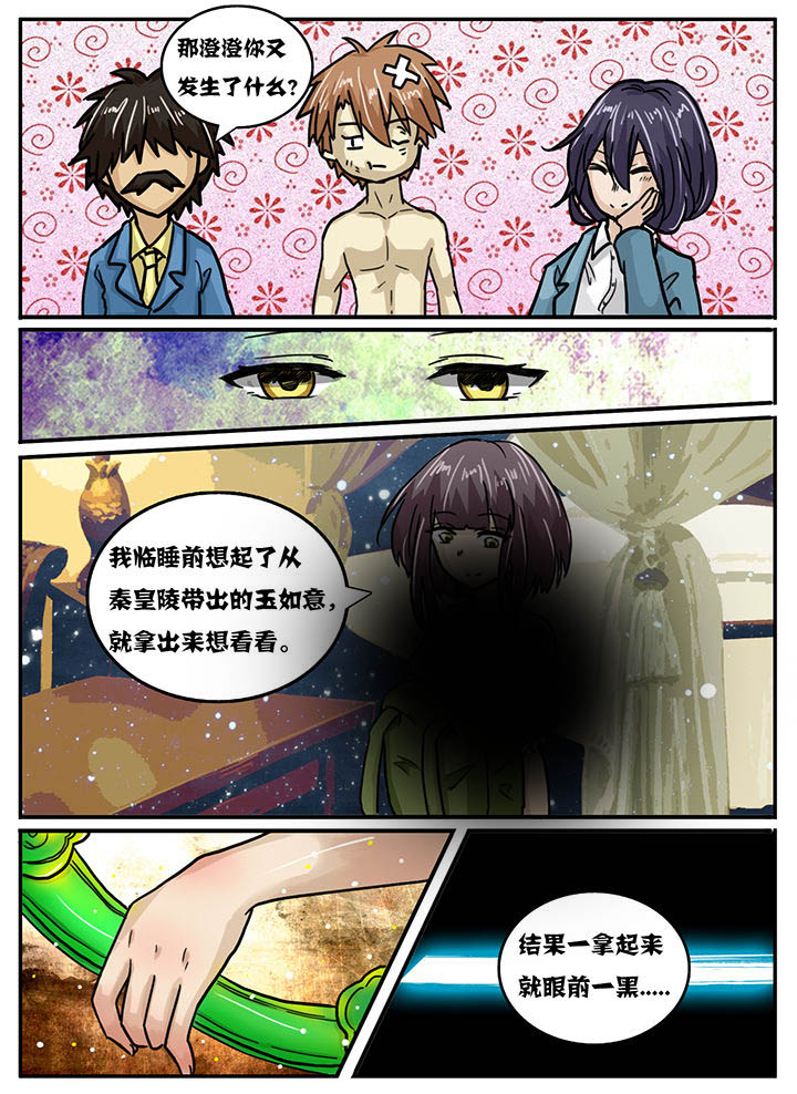 第25章：6