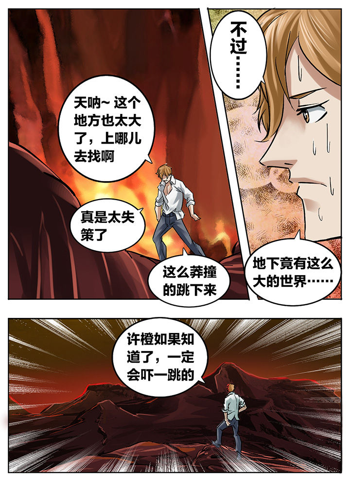 第200章：4
