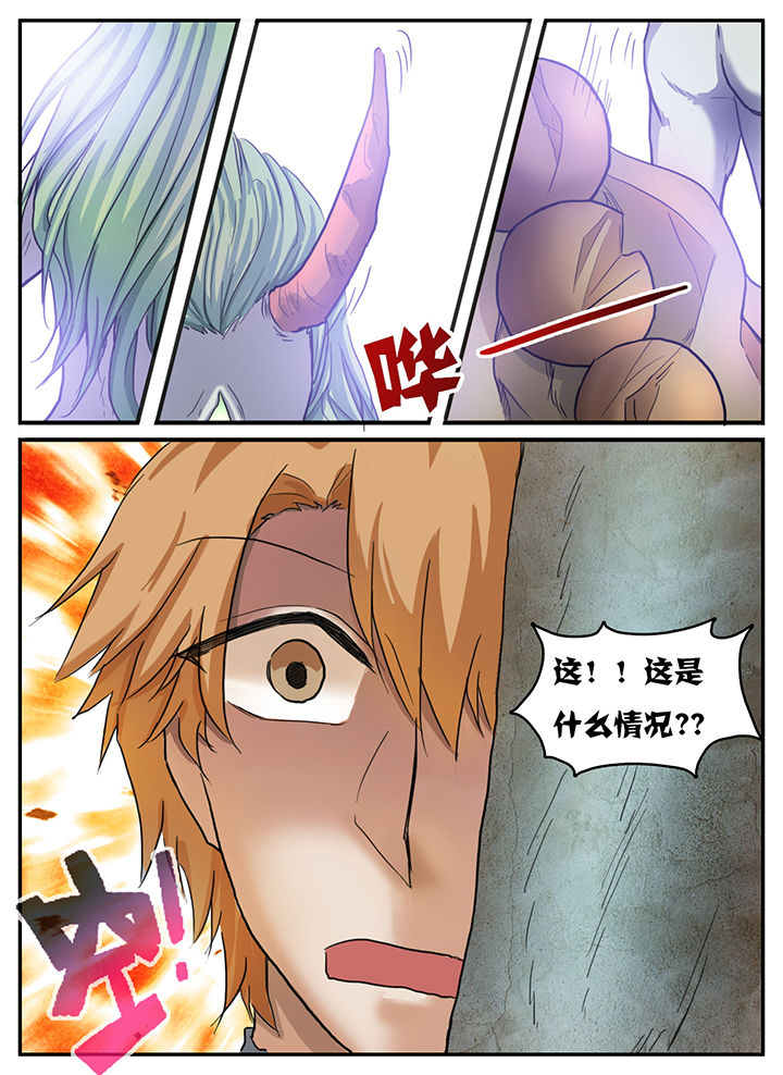 第86章：3