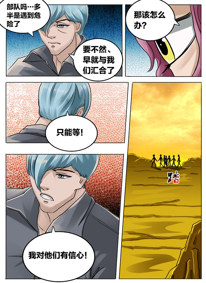 第182章：7