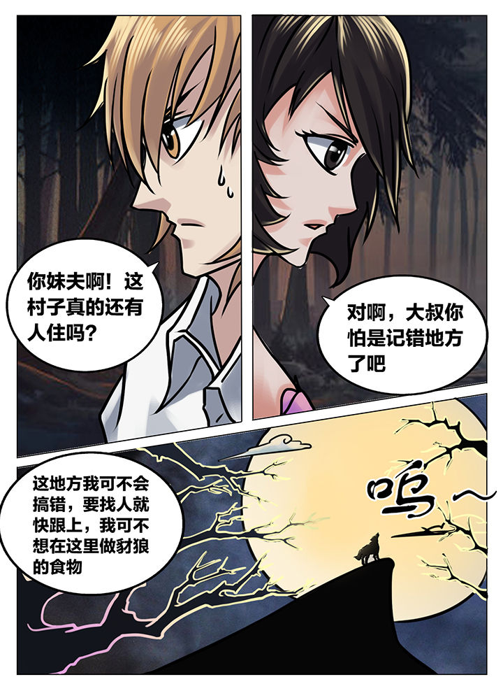 第214章：1