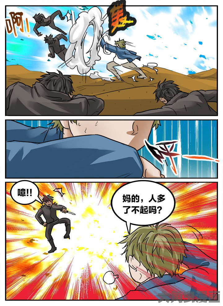 第148章：0