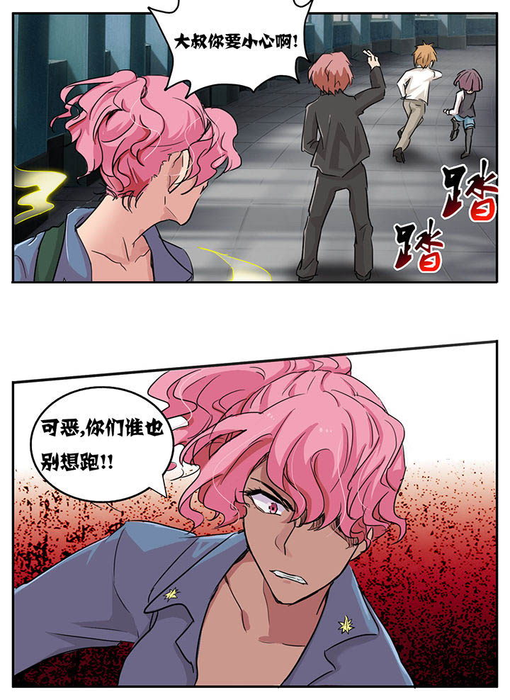 第102章：7