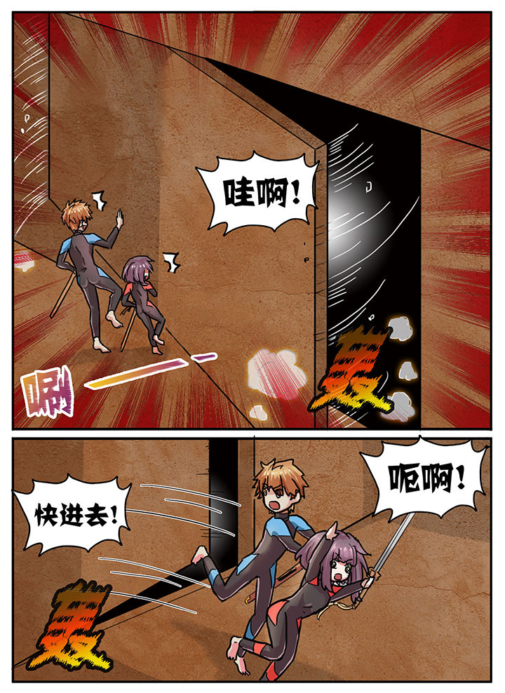 第68章：6