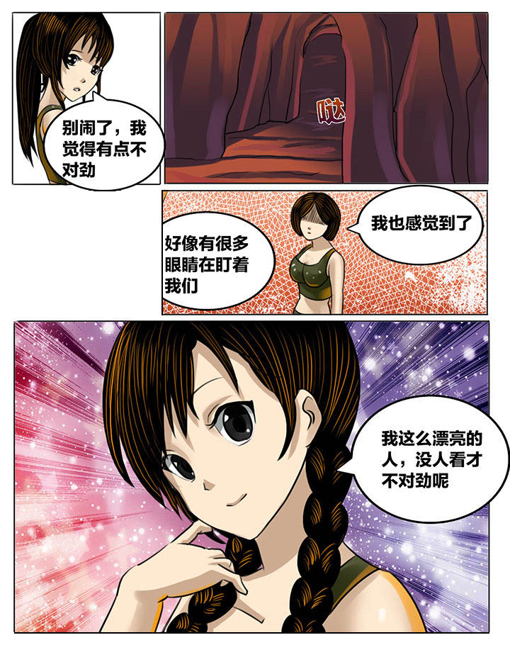 第186章：2