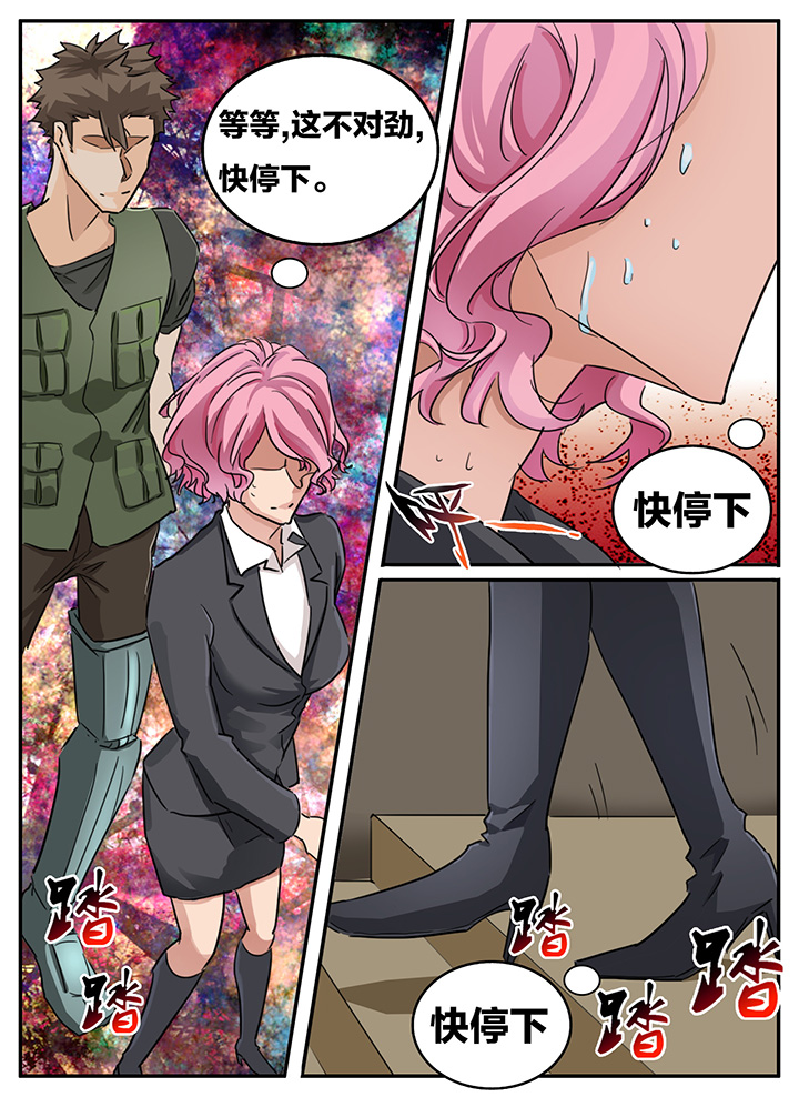 第130章：2