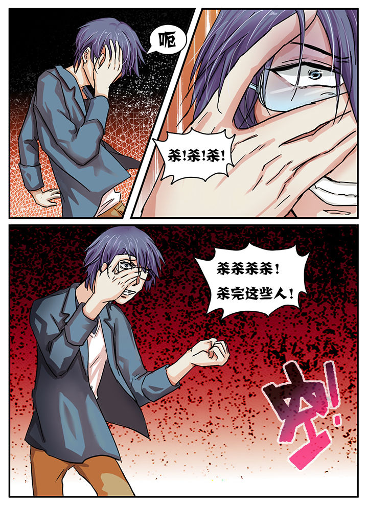 第41章：3