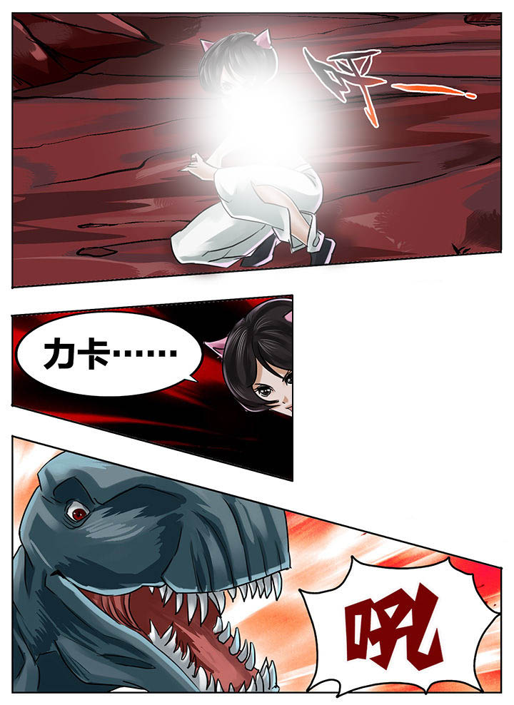 第203章：5