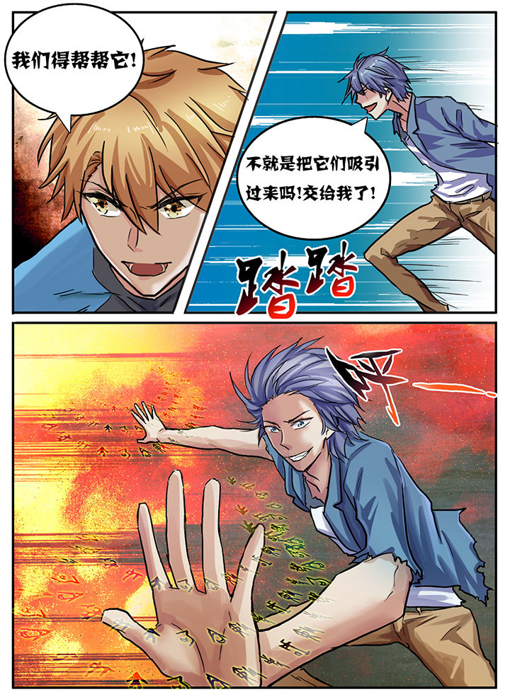 第82章：2