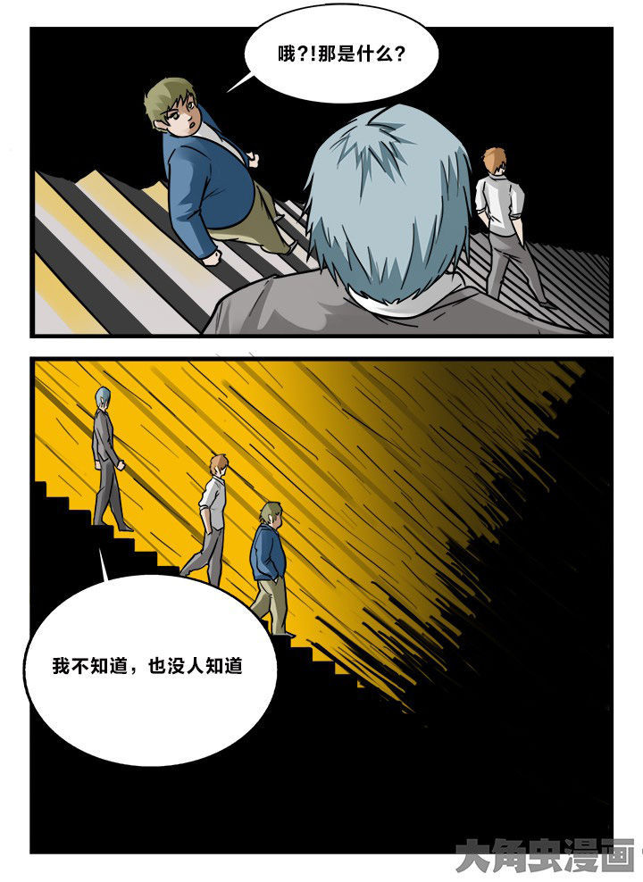 第157章：5