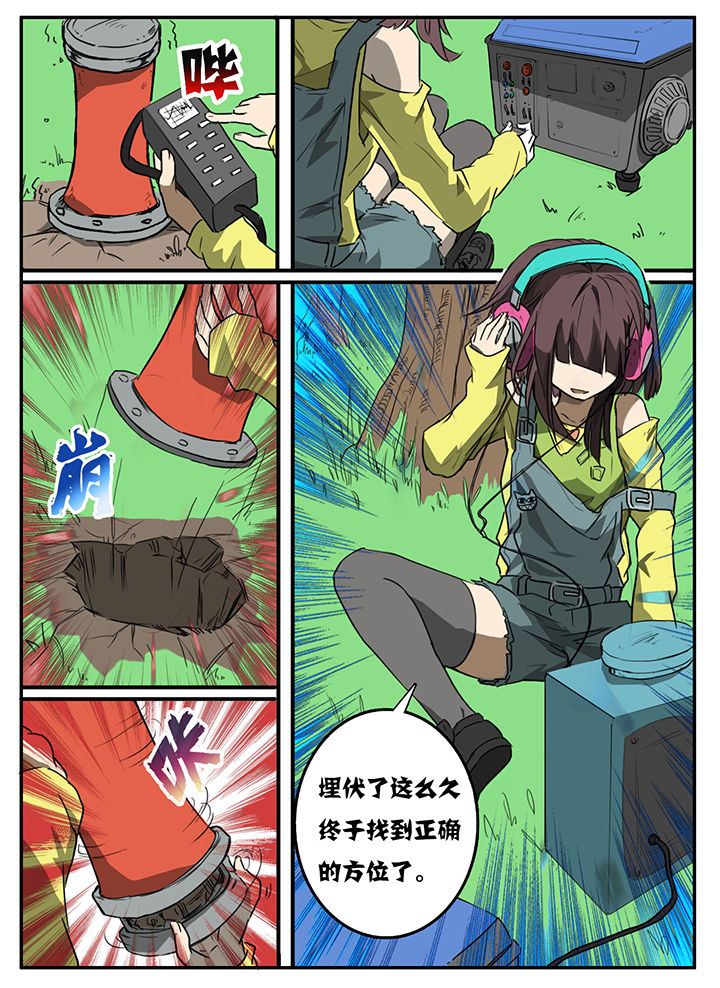 第4章：3