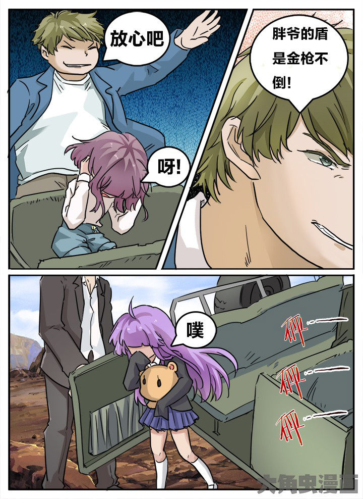 第135章：7
