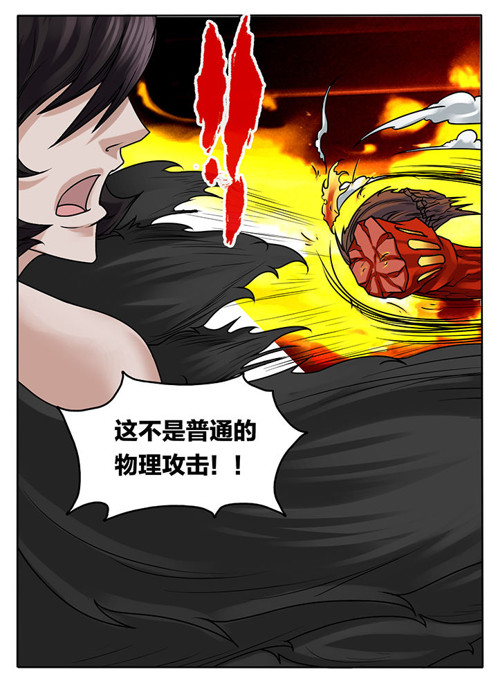 第240章：4