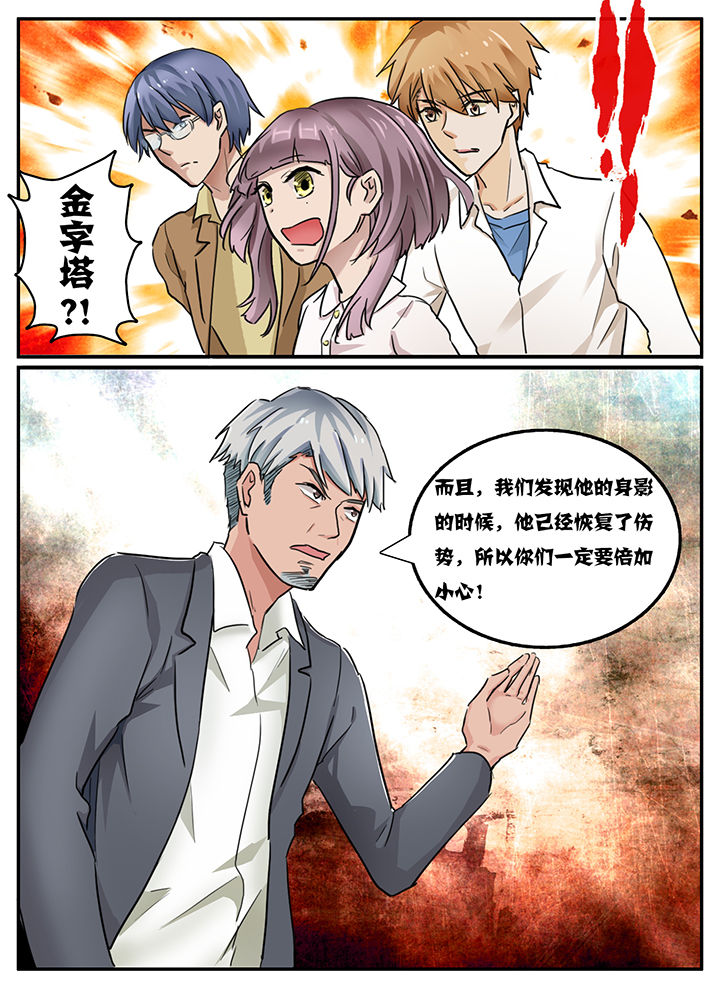 第111章：1
