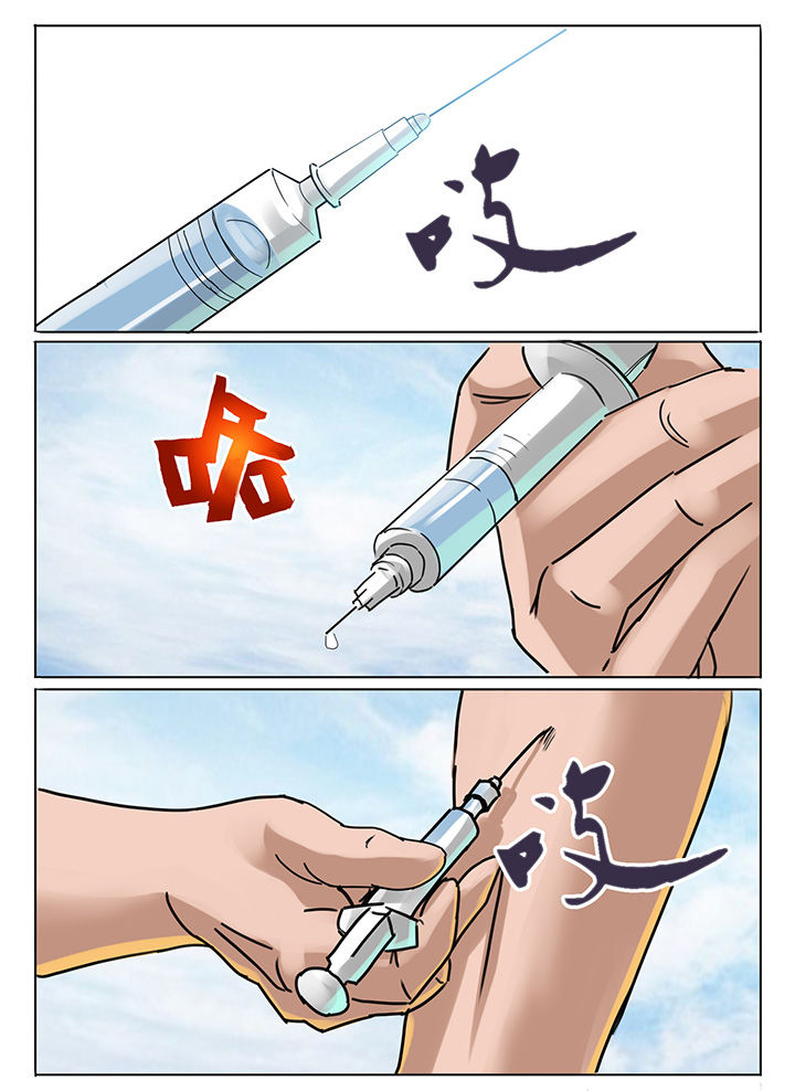 第189章：3