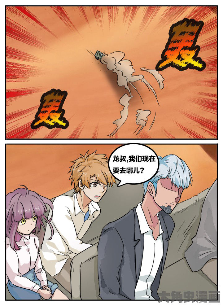 第121章：2