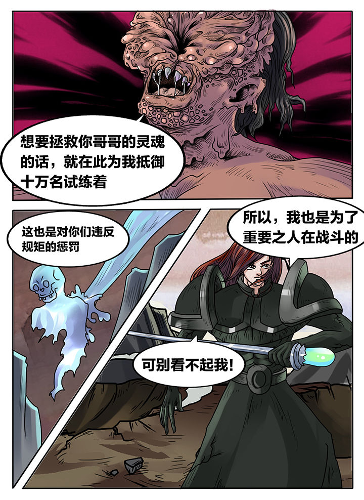第228章：9