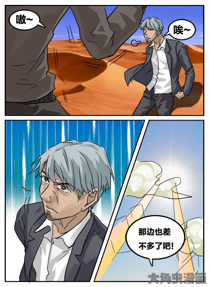 第144章：6