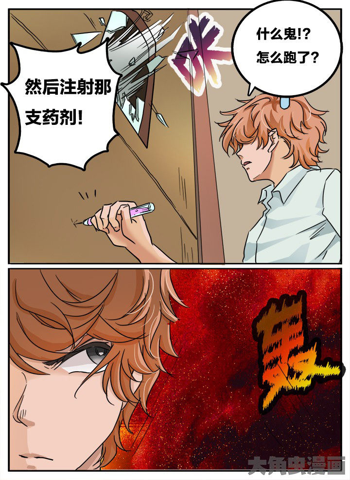 第142章：7