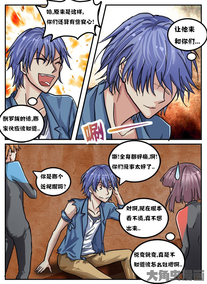 第77章：2