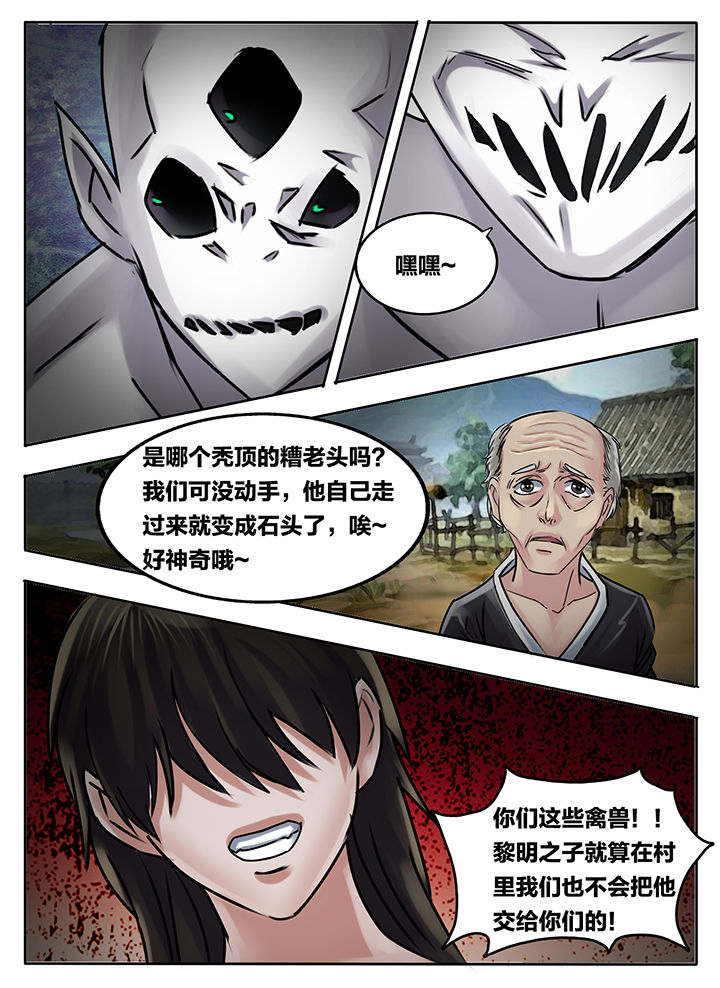 第216章：3