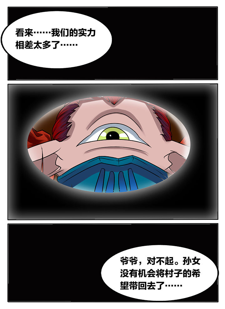 第241章：0