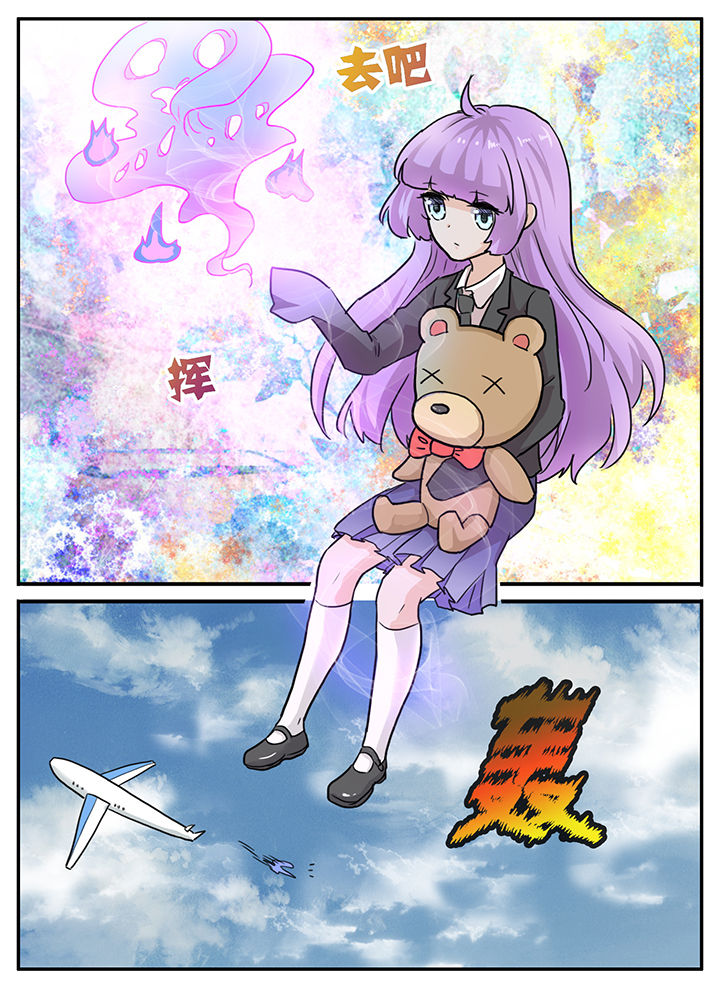 第113章：2