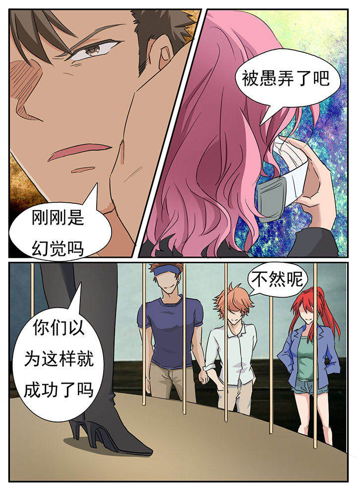 第131章：0