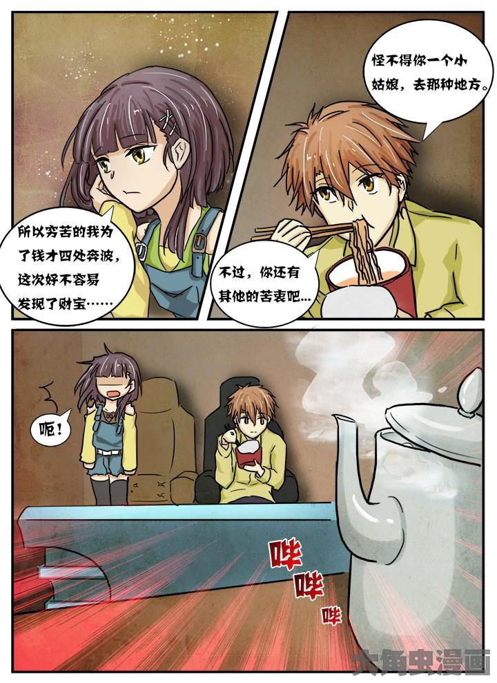 第20章：7