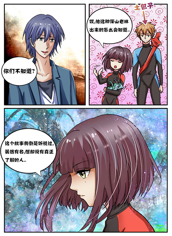 第53章：0