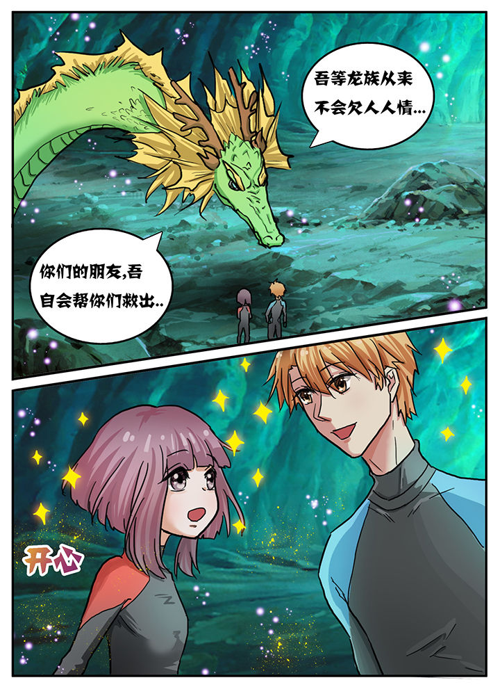 第73章：6