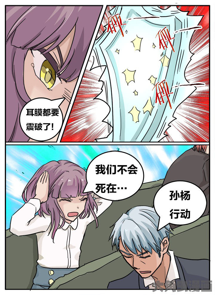 第135章：6