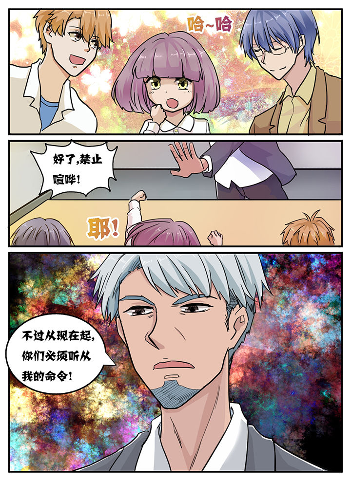 第116章：6
