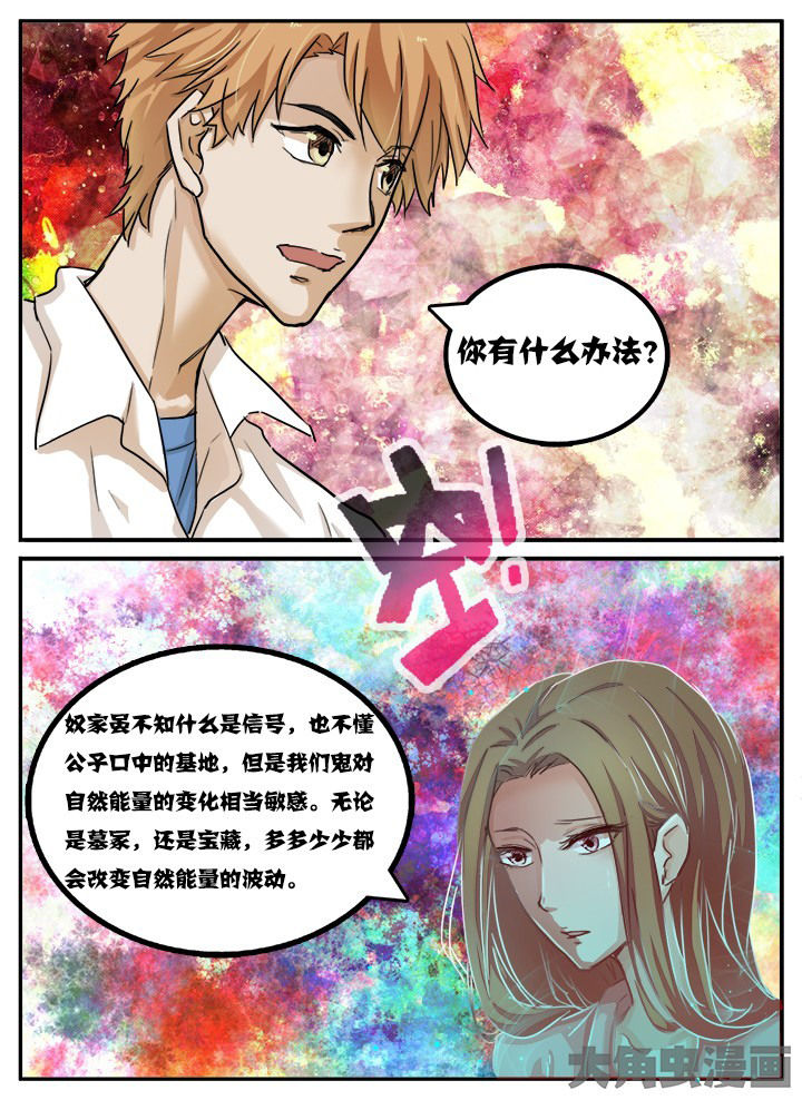 第99章：0