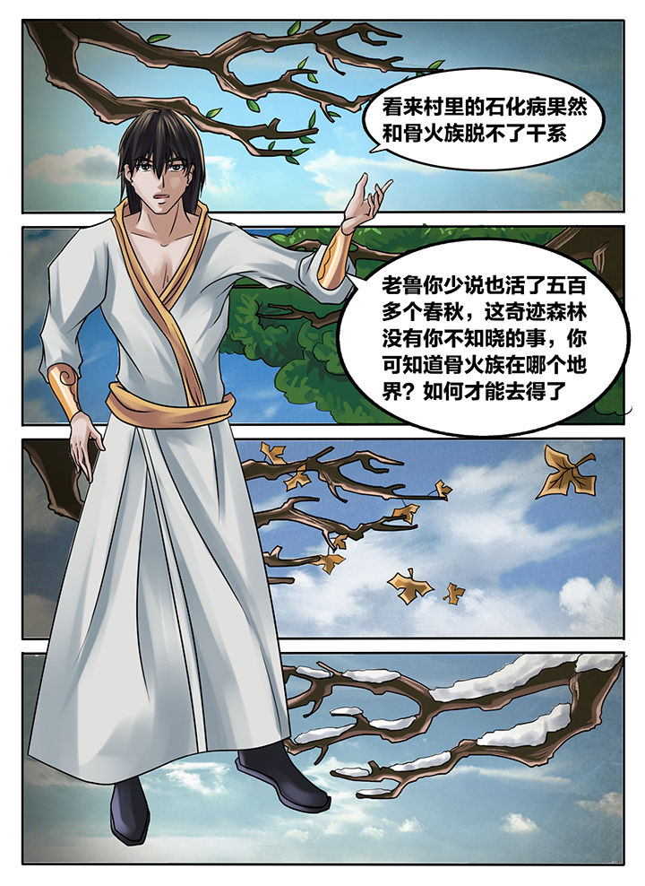 第216章：7