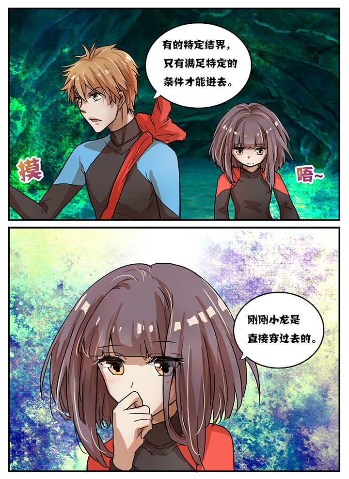 第55章：6