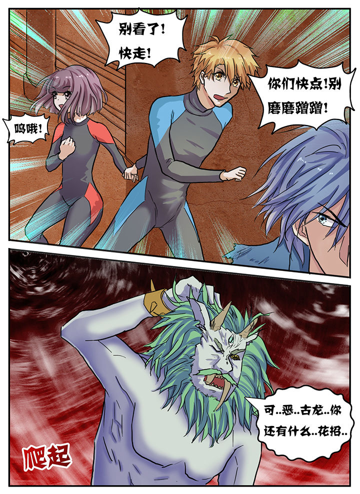 第82章：9
