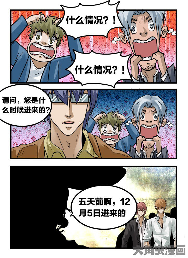 第162章：6
