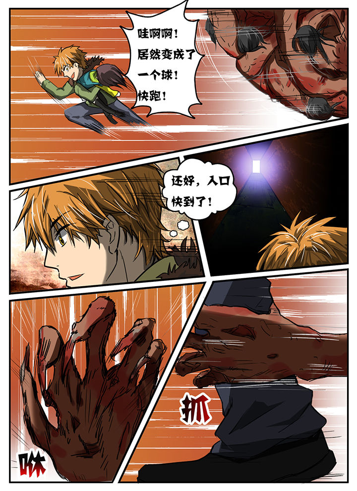 第15章：6