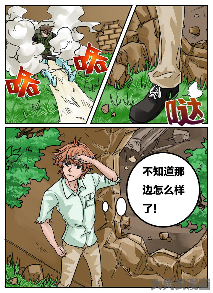 第144章：4