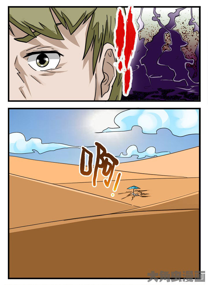 第154章：9
