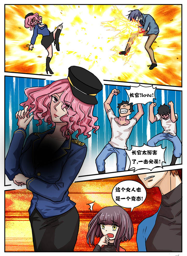 第43章：5
