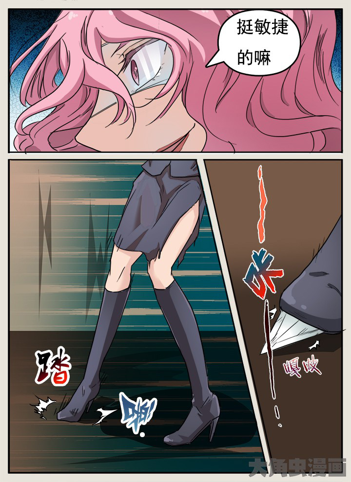 第133章：6