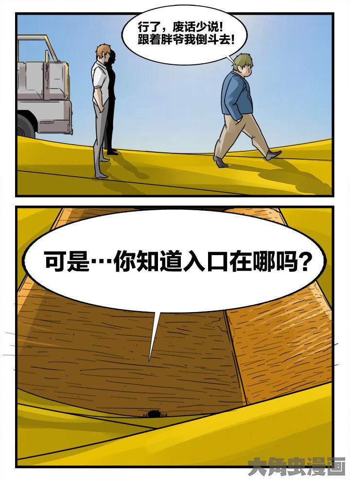 第156章：3