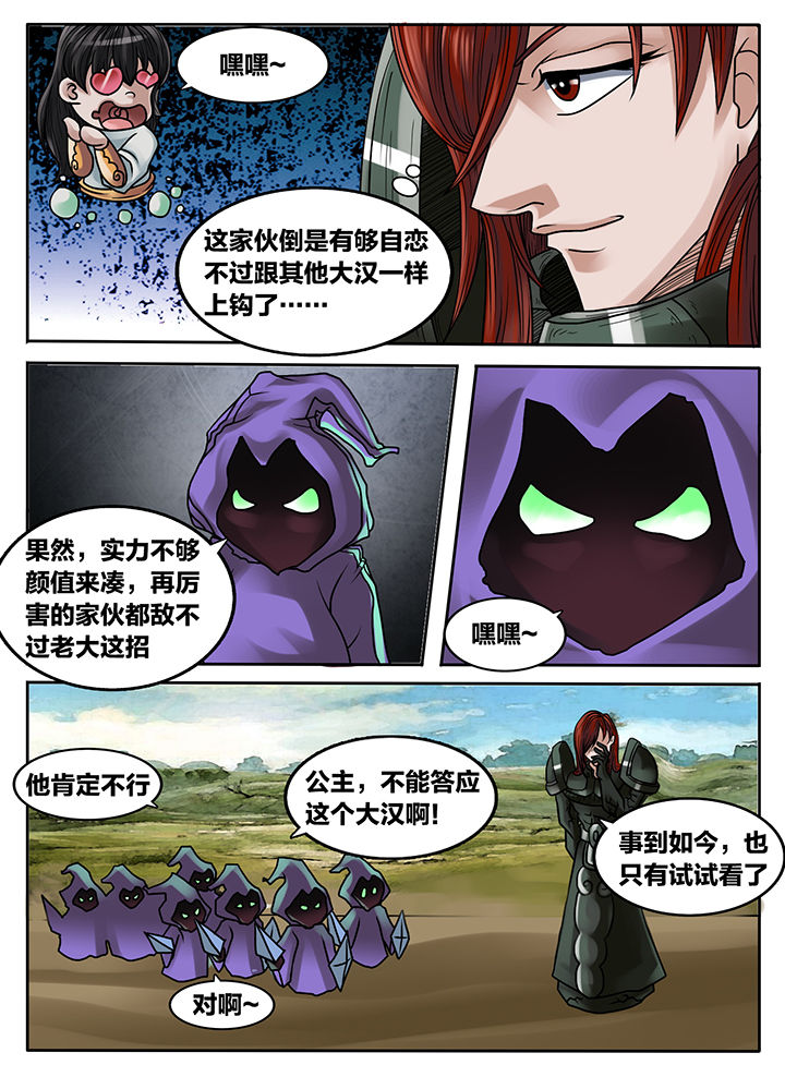 第223章：7