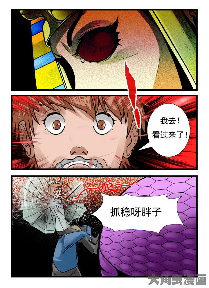 第161章：1