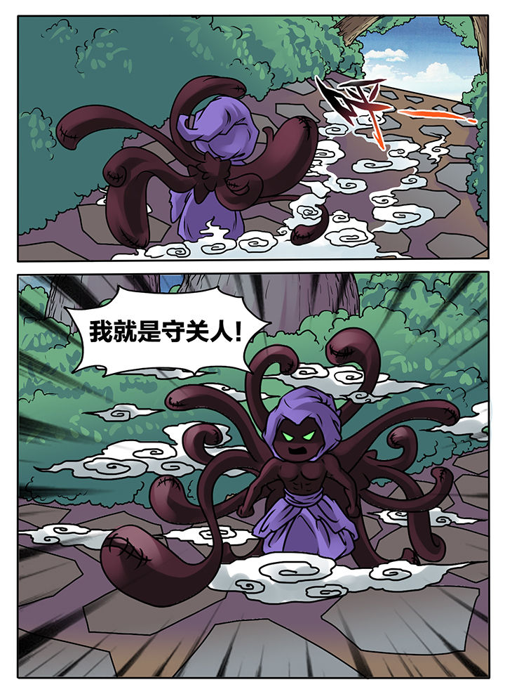 第237章：2
