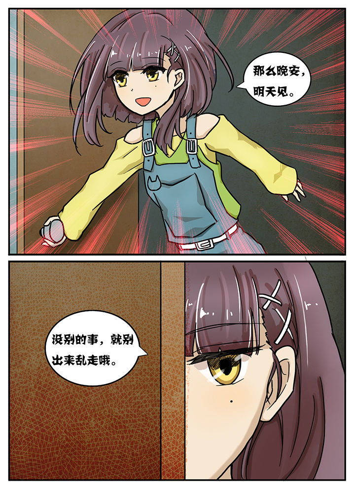 第23章：2
